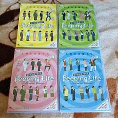 ピーピングライフDVD 4枚セットのサムネイル