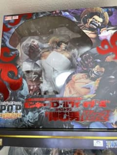 “SA-MAXIMUM” モンキー・D・ルフィギア“4”「弾む男」Ver.2のサムネイル