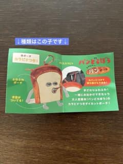 ⭐︎シーサーまー様専用⭐︎のサムネイル
