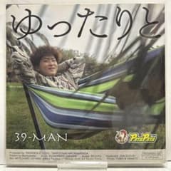 レゲエ レコード 39枚セット m76574165889_1.jpg?1717421633