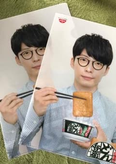 星野源 どん兵衛 クリアファイル 2枚のサムネイル