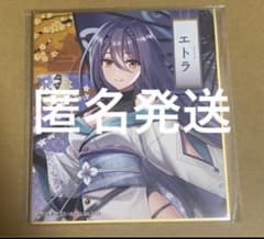 교토 IP 서점 IP 서점 TSUTAYA 아오기리 고등학교 색지 에트라