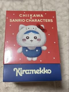ちいかわ×サンリオ Kiramekko くりまんじゅう ハンギョドンのサムネイル