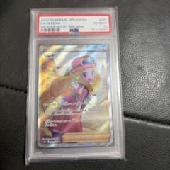 【PSA10】セレナ SR PSA10 081/068 白熱のアルカナ PSA10】セレナ SR S11a 白熱のアルカナ 081/068 - メルカリ