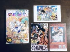 ワンピース　全巻・初版・帯付き　チラシ完備　未開封有り 初版・帯付・チラシ完備】ONE PIECE 104巻 - メルカリ