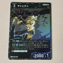 名探偵コナンカードゲーム キャンティ R