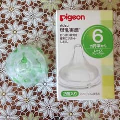 母乳実感 Lサイズ スリーカットのサムネイル