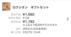 ひろりんてん様専用のサムネイル