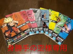 ドラゴンボール クリアファイルのサムネイル