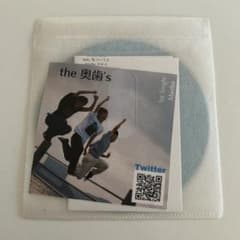 the 奥歯's 1st Single Mabeaのサムネイル