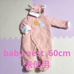 未使用 60cm(3～6ヶ月) baby nest ジャンプスーツ 足付きのサムネイル
