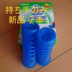 トイレスタンプ 持ち手のサムネイル