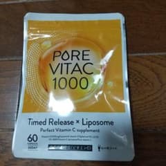 【新品未開封】PURE VITAC1000 リポソーム ビタミンC サプリメントのサムネイル