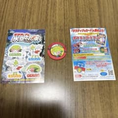 ポケモンバトリオスーパー ［シェイミ］未使用 ② - メルカリ