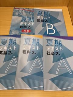 Remark リマーク　受験版　英語 数学 国語 理科 Remark リマーク 受験版 英語 数学 国語 理科 BUILDER 受験版