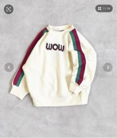 新品未開封☆キッズスウェット120cmのサムネイル