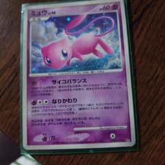 ミュウ Lv.40 DPBP#182 ポケモンカードのサムネイル