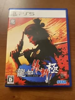 龍が如く 維新！ 極のサムネイル