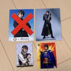 バラ売りOK ミュージカル刀剣乱舞 三日月宗近 黒羽麻璃央 - メルカリ