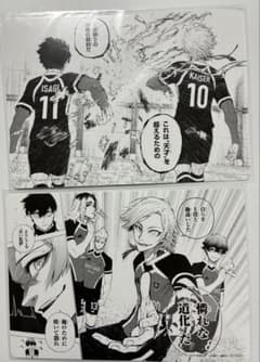 ブルーロック アニメイト 名場面カード 潔世一 カイザー - メルカリ