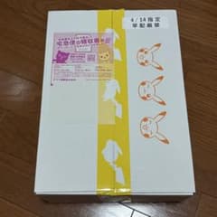 新品】完全未開封 スノーハザード＆クレイバースト ナンジャモセット