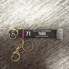 FC東京 荒木遼太郎 マフラーキーホルダー TARO 71番 - メルカリ