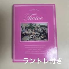 TWICE Candy Pop ラントレ ダヒョン トレカケース - メルカリ
