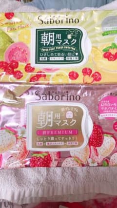 サボリーノ 2点セットのサムネイル
