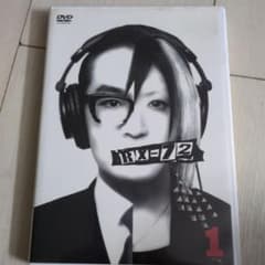RX-72 VOL.1 DVD GLAY HISASHIのサムネイル