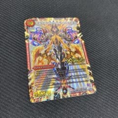 伝説の禁断ドキンダムX 禁断文字シークレットのサムネイル