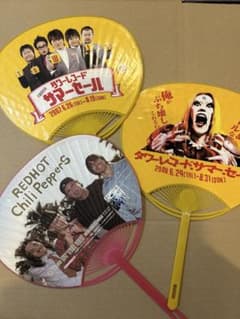 タワーレコード うちわ3枚セット／レッチリのサムネイル