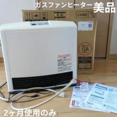 Rinnai ガスファンヒーター RC-M4003E 本体◇ガスコード付き - メルカリ