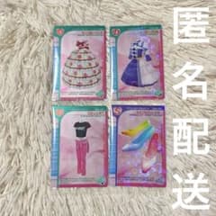 ラブandベリー　ウエハースカードのサムネイル