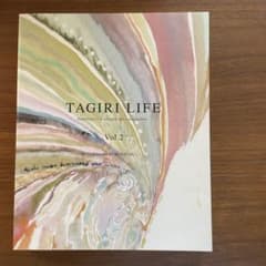 TAGIRI LIFE Vol.2のサムネイル