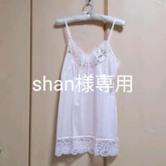 スリップのサムネイル