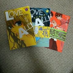 Love Allのサムネイル