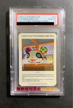 【PSA10】LOUISVUITTON PANDA AND AYA 009 C PSA10】LOUISVUITTON PANDA AND AYA 009 C - メルカリ