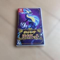 ポケットモンスター バイオレットのサムネイル