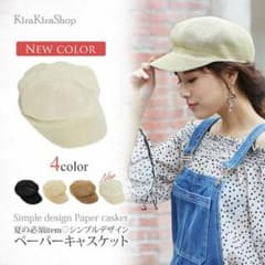 新品　ペーパーキャスケット　アイボリーのサムネイル