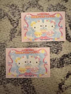 ※izu様専用ページ　サンリオ ハーモニーランド パスポートチケット2枚のサムネイル