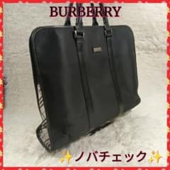 BURBERRY】バーバリー ビジネスバッグ バッグ ✨ノバチェック✨ - メルカリ