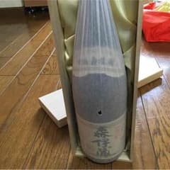 専用です。 購入できません。 森伊蔵のサムネイル