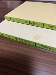 コクヨ　仕入帳　ルーズリーフ リ-153　A5　20穴のサムネイル