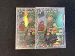 地封院ギャイ　キャラプレミアムトレジャー　2枚セット（プレイ用）のサムネイル