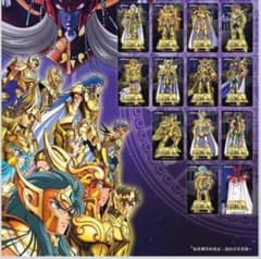 日*0様 DARTSLIVE カード 聖闘士星矢 黄金聖闘士 双子座 ジェミニ 日*0様 DARTSLIVE カード 聖闘士星矢 黄金聖闘士 双子座 ジェミニ