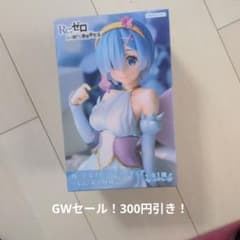 시 * 구 님 Re : 제로 렘 도루 스토퍼 피규어 신품 미개봉 원가 1500 엔 ->