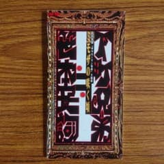 笹本安詞≒下町兄弟/ミモザの咲く頃 - メルカリ