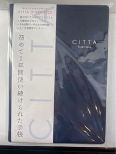 CITTA DIARY 2025 A5手帳 ディープネイビー 【10月開始】のサムネイル
