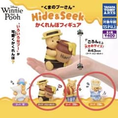 くまのプーさん hide&seek かくれんぼフィギュア ハニーポット 王冠Bのサムネイル