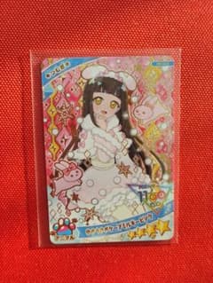 アイプリグミ　 つむぎ シークレットのサムネイル